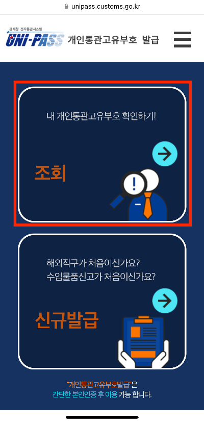 해외직구
