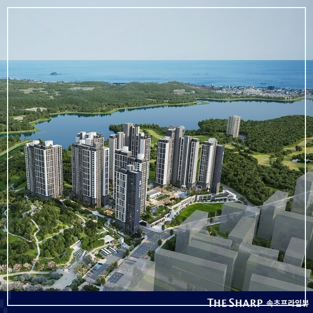 더샵 속초프라임뷰 강원도 속초 아파트 분양