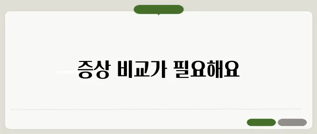 구강암 초기증상 입안 염증과 차이점은?