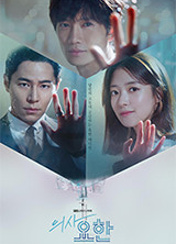 의사 요한 포스터