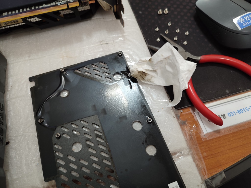 그래픽카드 냉각수 오염