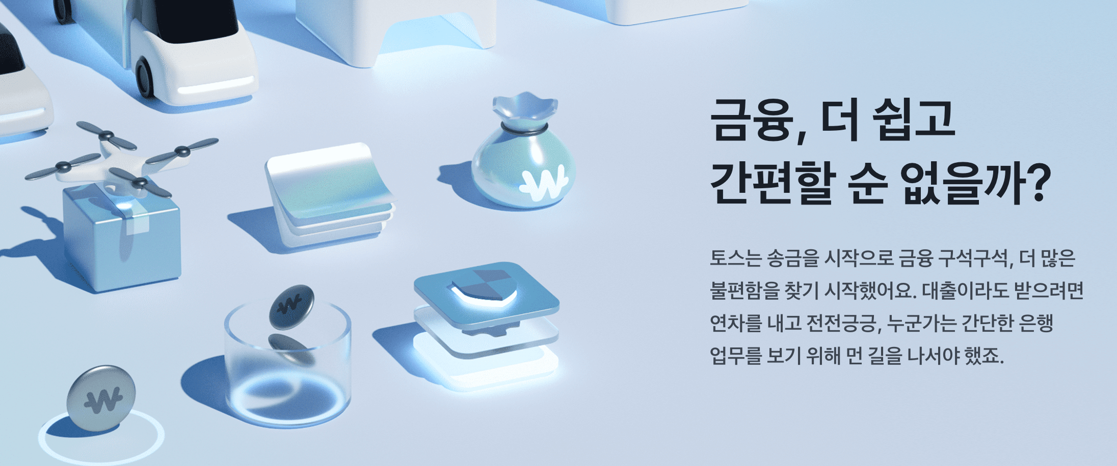 카카오뱅크&amp;#44; 토스뱅크&amp;#44; 굴비적금&amp;#44; 26주적금&amp;#44; 고금리적금