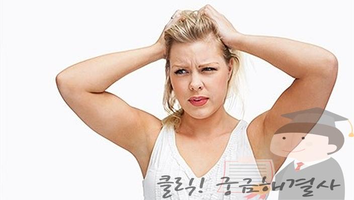 사타구니 멍울