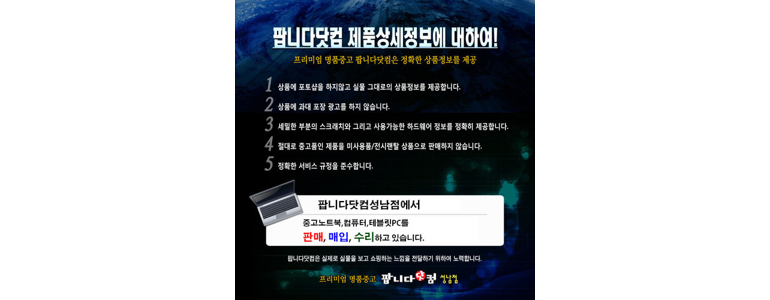 성남 수정구 cctv