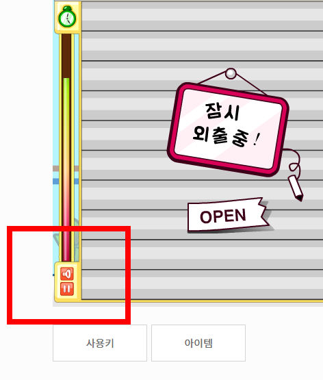 쌤쌤마트 바로가기
