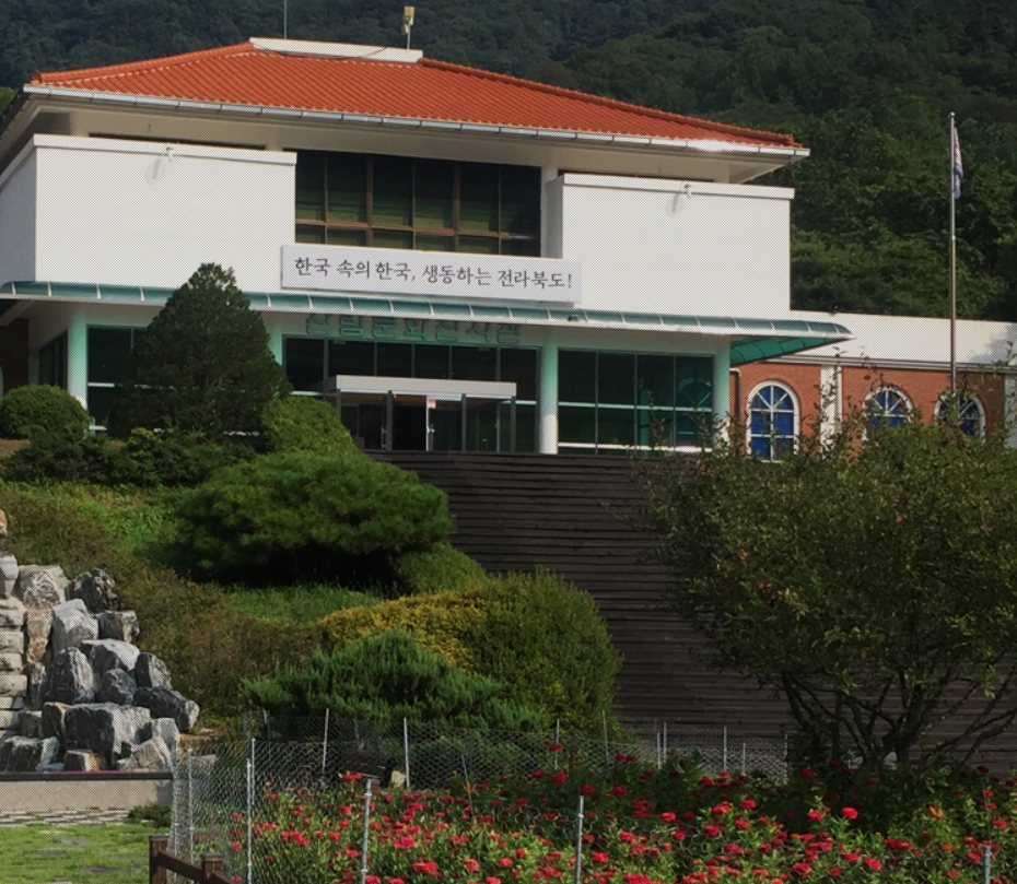 가을여행/가족여행지/추천/전북/대아수목원