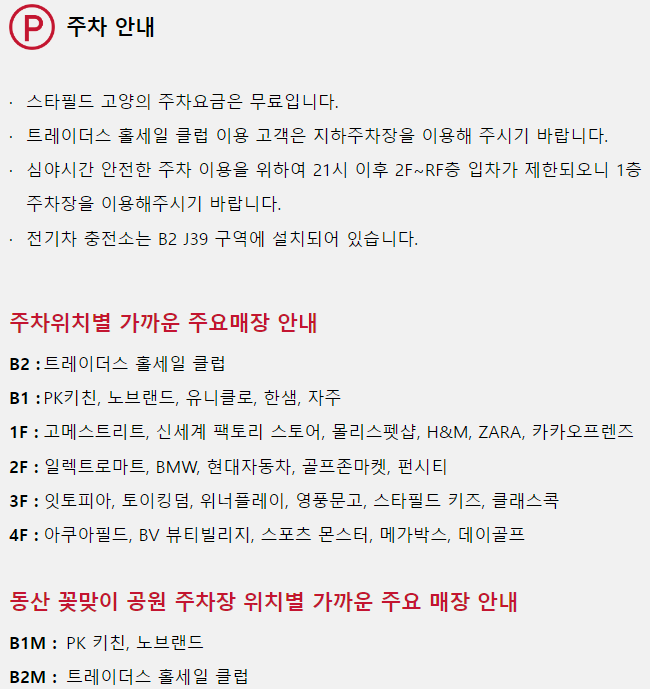 경기고양 삼송역 스타필드 맛집 추천 수제버거 버거스올마이티