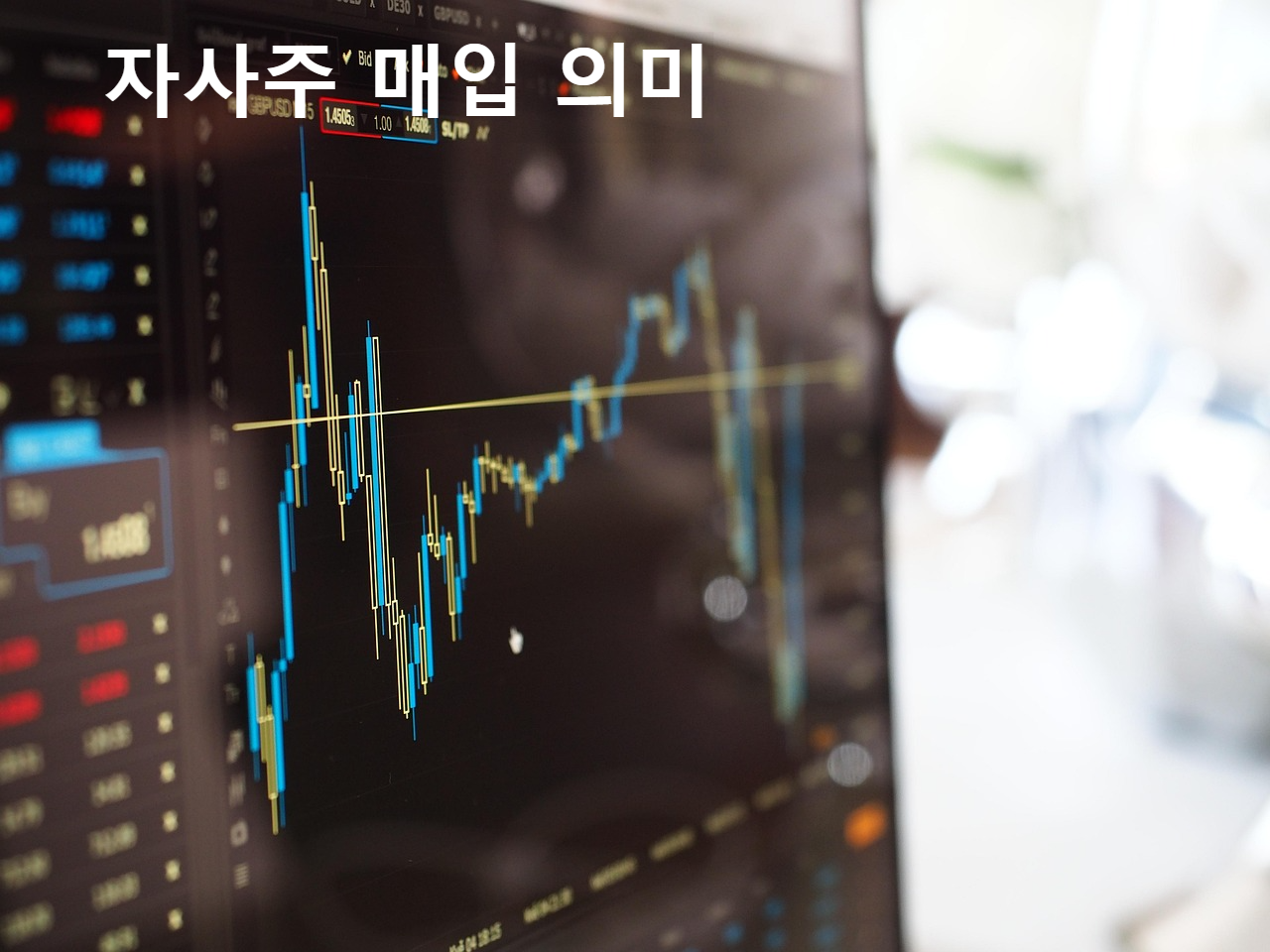주가차트