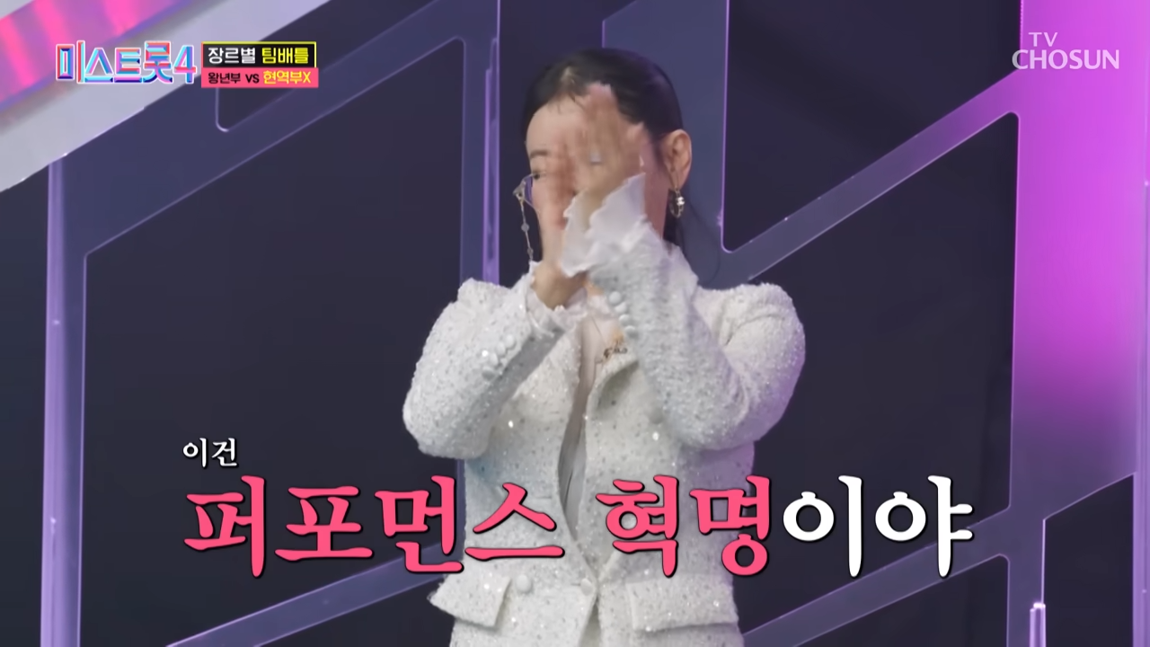 미스트롯4 허찬미 드럼 퍼포먼스 첫‘진’등극(TV 조선)