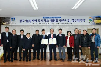 경주 서라벌 도시가스 전화번호 요금 조회 및 납부 완전 정복 이용안내_12