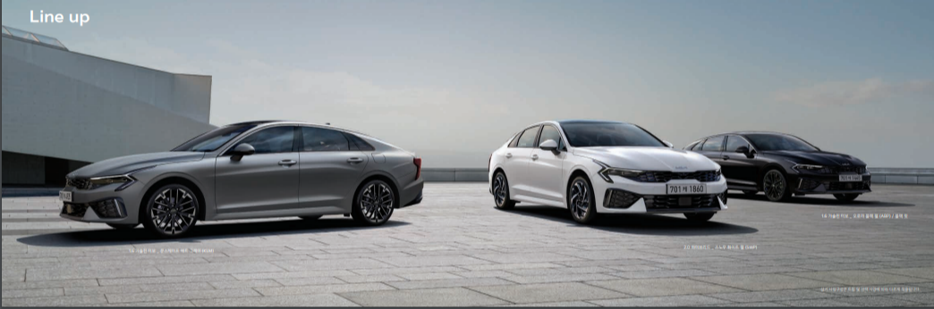 K5 차량외관색상