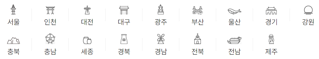 여행가는 달 누리집