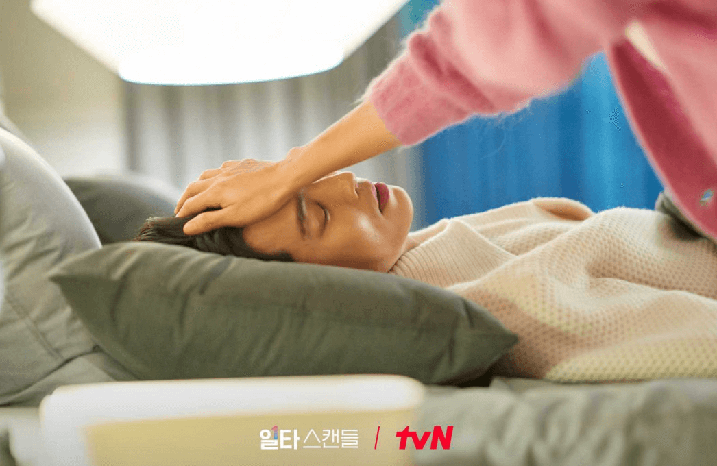 행선의 감정