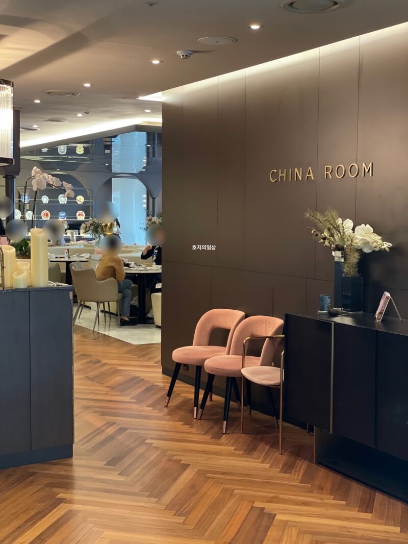 SMT 차이나룸 몬드리안 호텔점 - 이태원 중식당