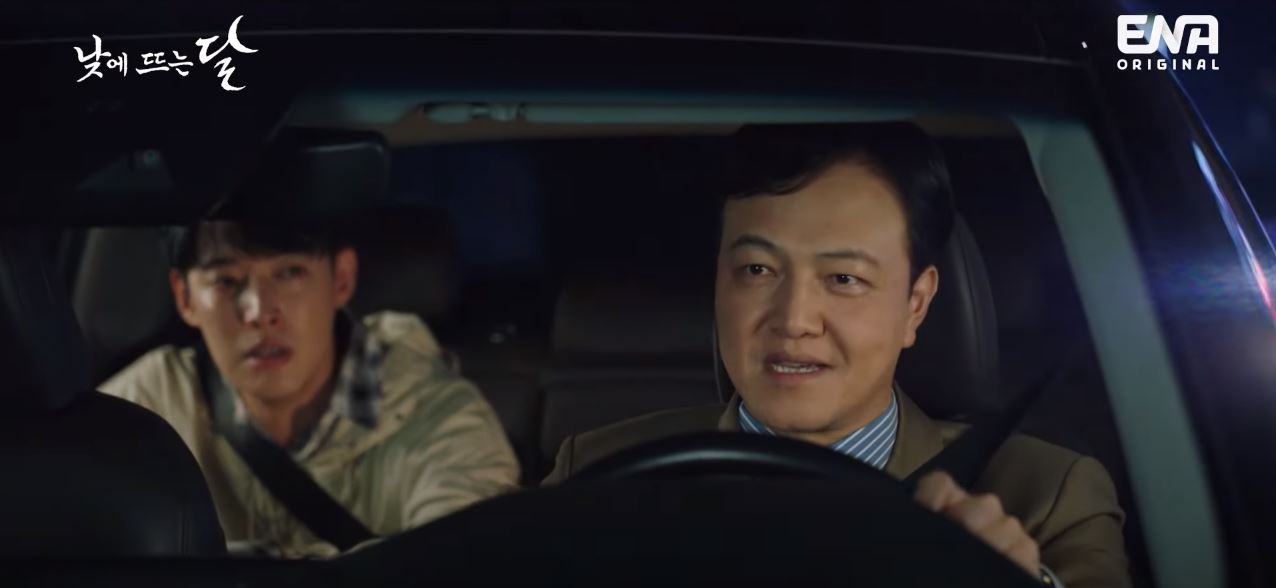 낮에뜨는달_4회