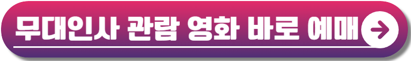 사랑의 하츄핑 정보