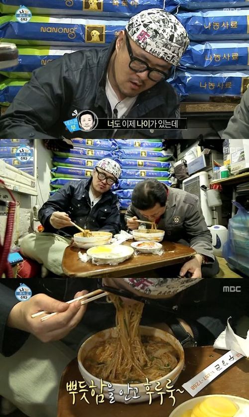 데프콘 물짜장