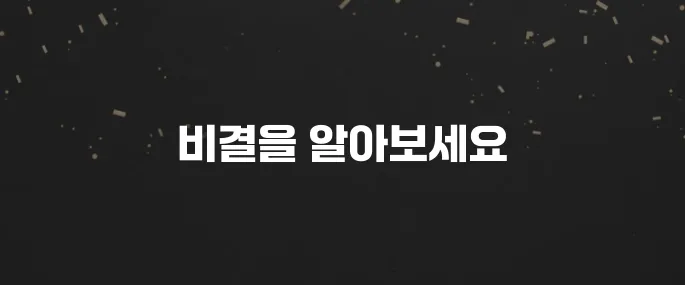머리 빨리 기르는 특급 방법 (음식, 관리 꿀팁)