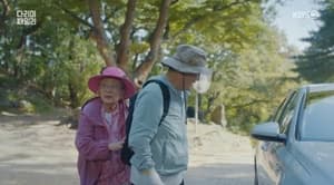 만득-길례