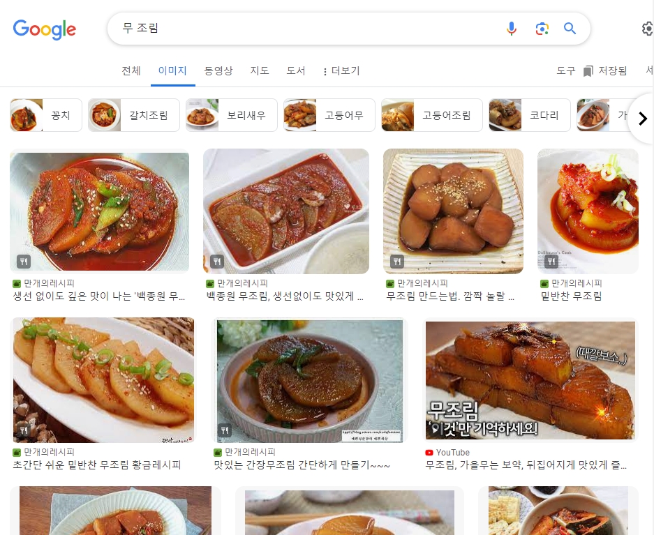 달콤짭짤한 간장 양념에 조려진 무조림