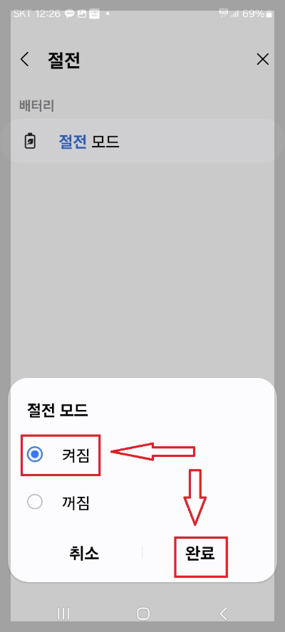 빅스비 사용법
