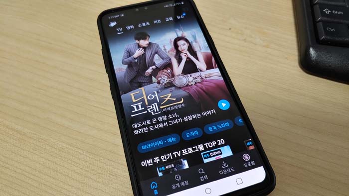 쿠팡플레이