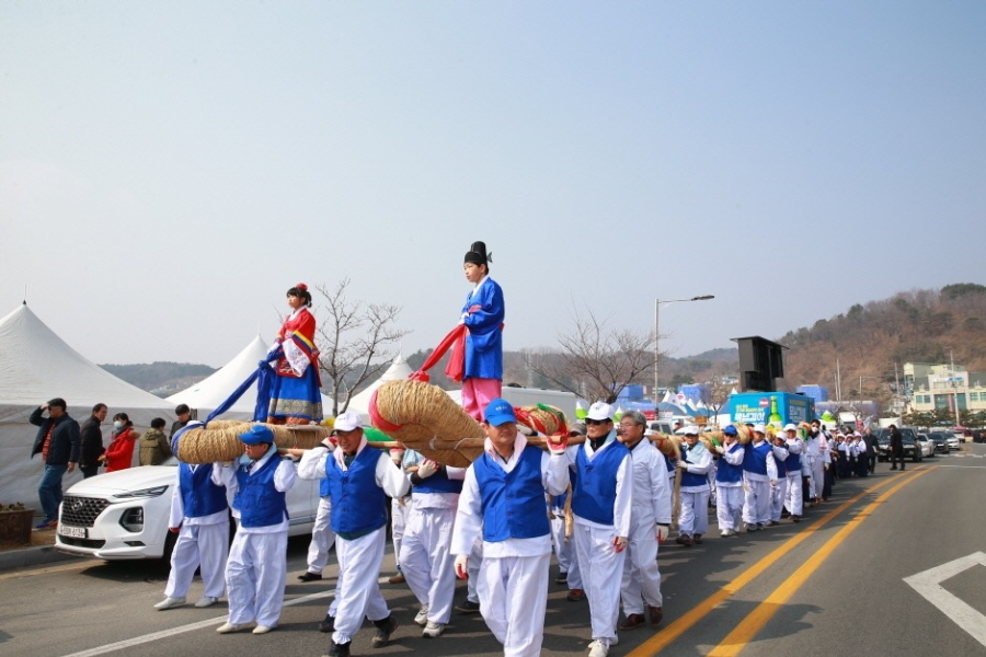 울진대게축제