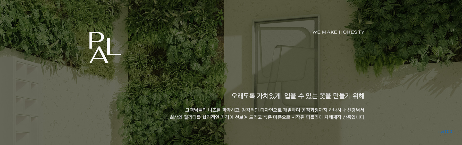 퍼플리아 쇼핑몰