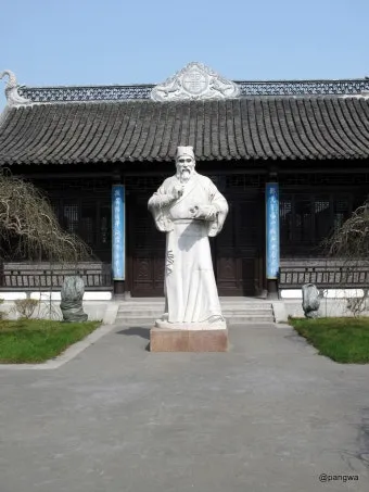 시내암 수호지 영웅 서사와 정의 구현의 이야기_25