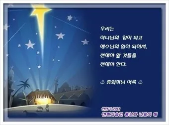 낮엔 해처럼 밤엔 달처럼 악보 완벽 연주 가이드_9