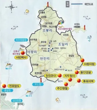 우도 여행 코스 배시간 전기자전거 먹거리 동선 깔끔 정리_11