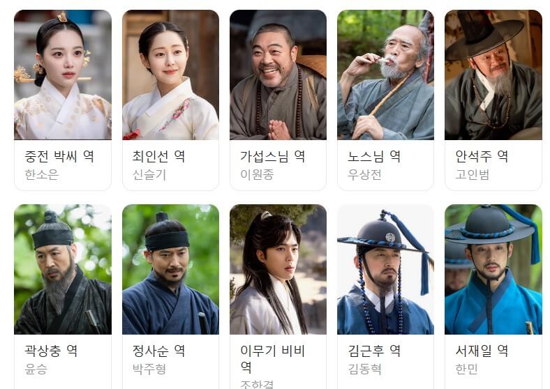 드라마 귀궁 몇부작 원작