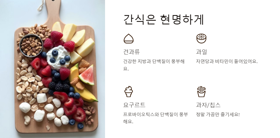 다이어트 후 요요현상 없이 체중 유지하는 팁