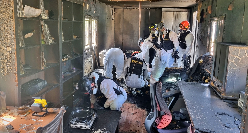 화재감식 경연대회