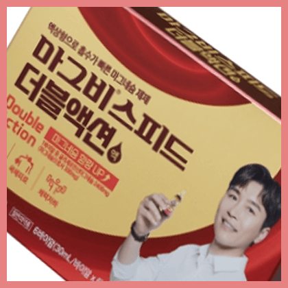 마그비스피드 더블액션 효능 성분 복용법 부작용 가격