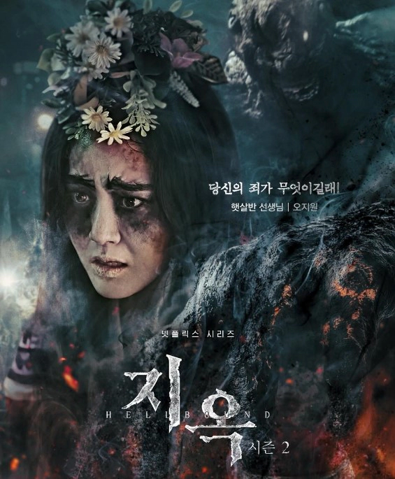 문근영 근황 희귀병 건강이상설 이유 배경