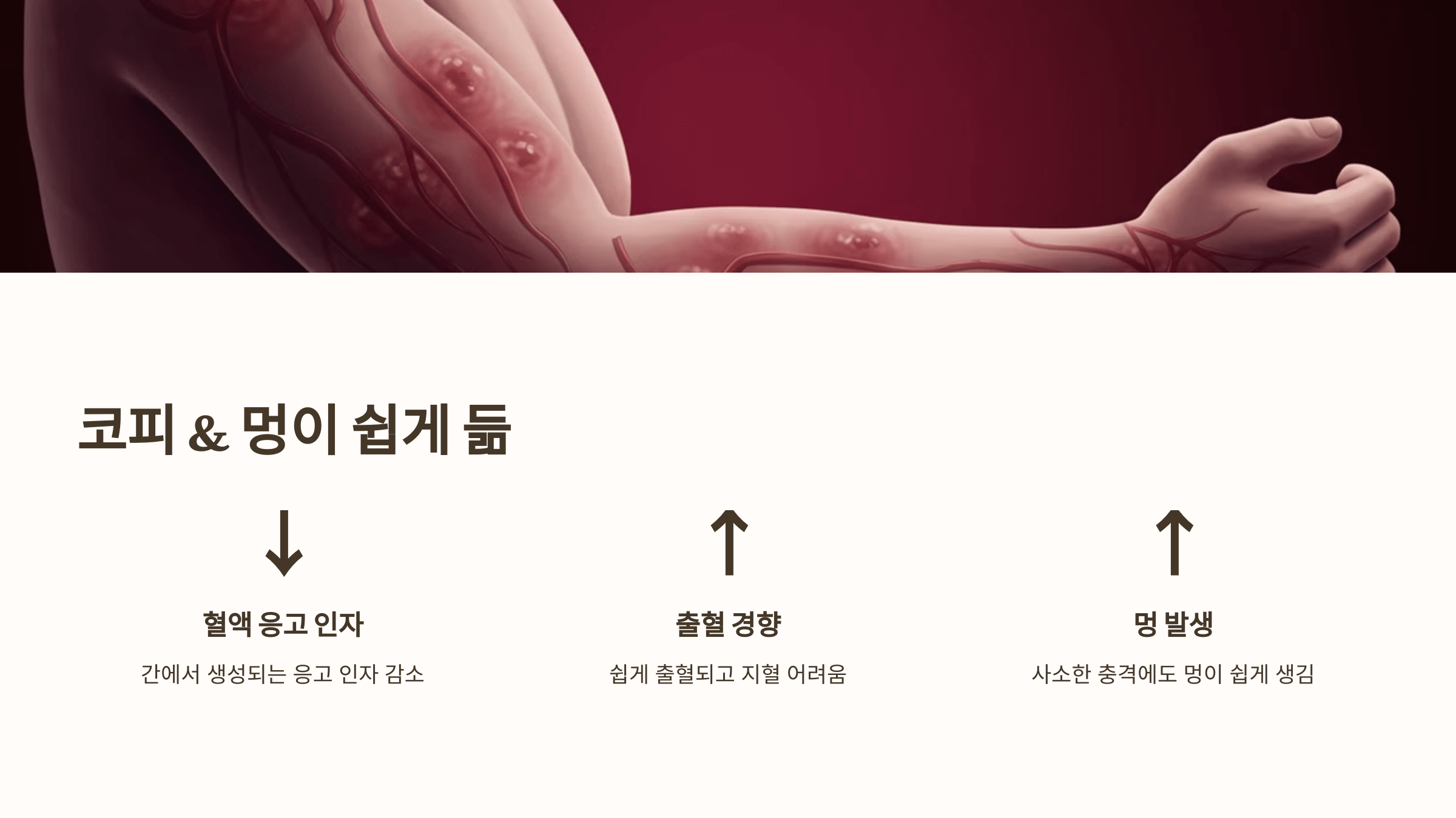 간수치와 관련된 사진입니다.