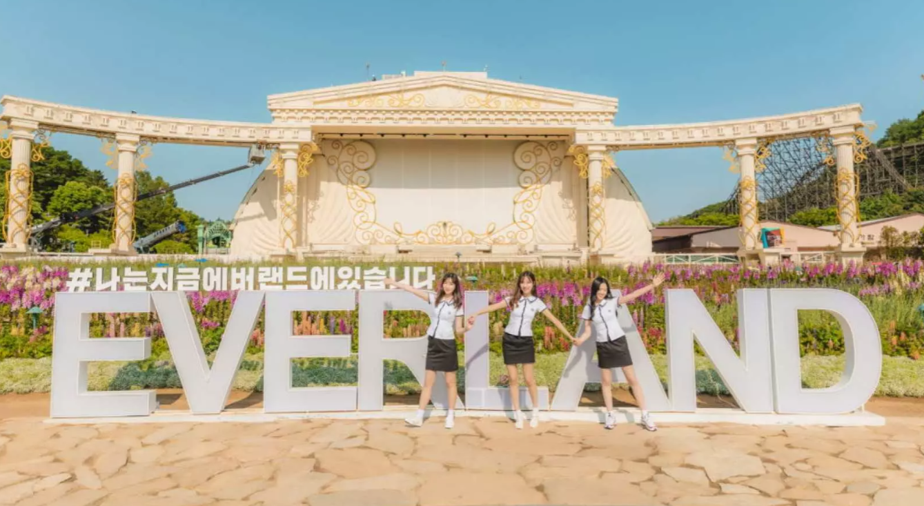 에버랜드 교복대여 에버교복 10% 할인대여방법