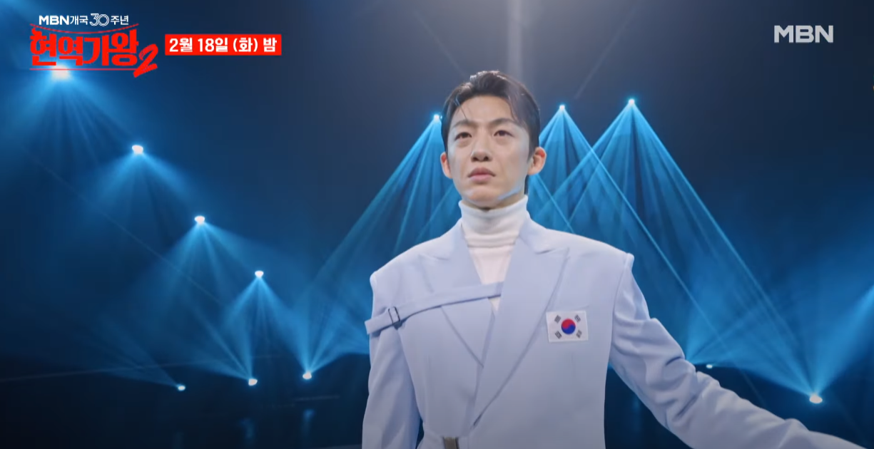 현역가왕2-투표하기