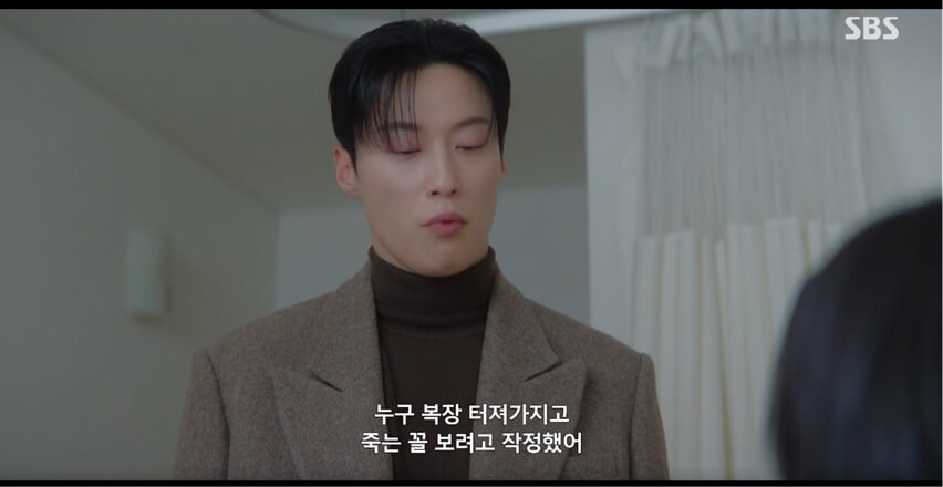 SBS 멋진 신세계 공식 홈페이지 자료 34