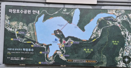 마장호수 출렁다리