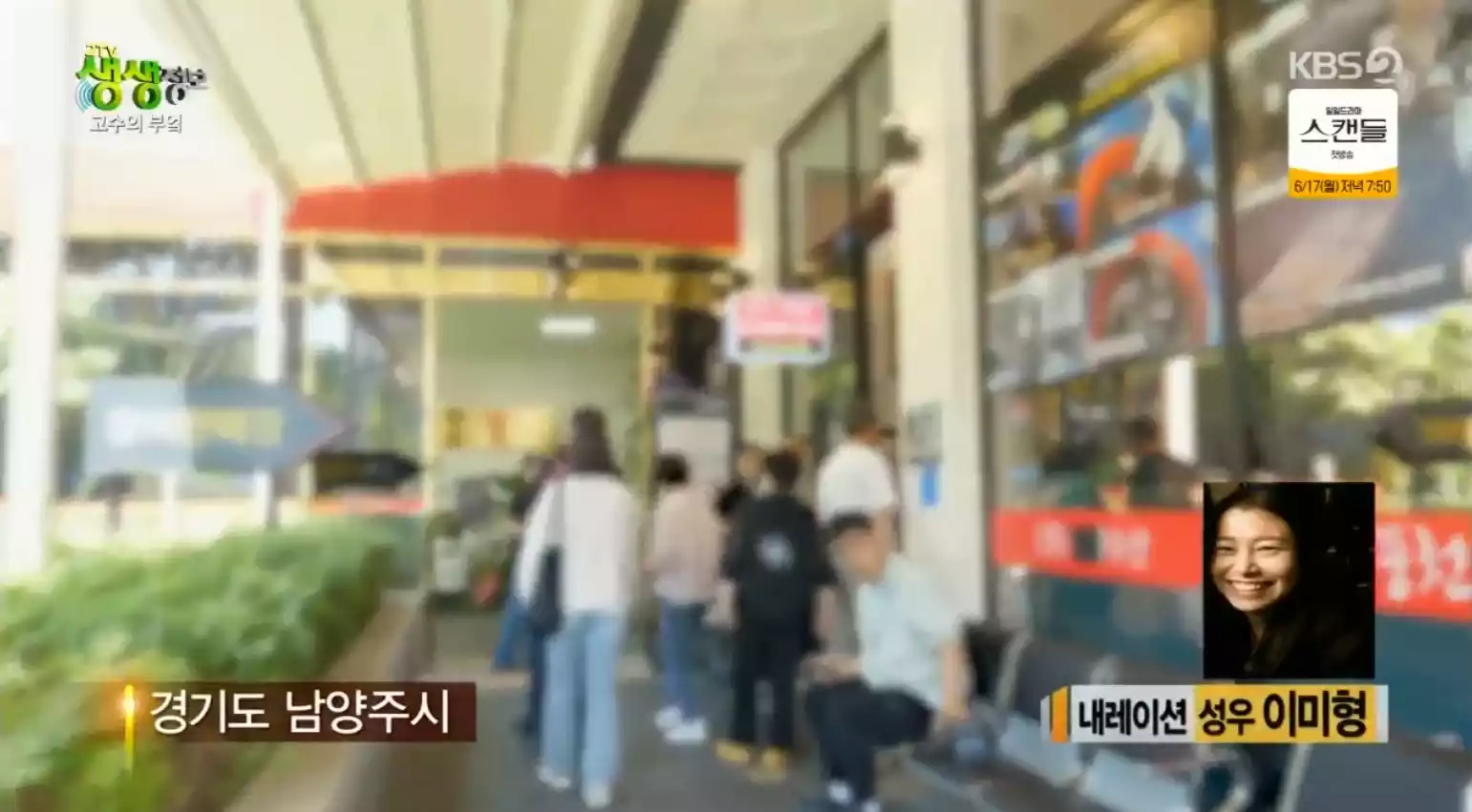 가게 외관
