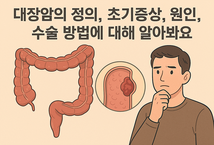 대장을 보며 남자가 근심에 처한 표정입니다.