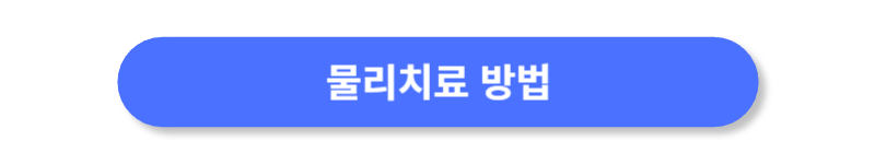 버튼