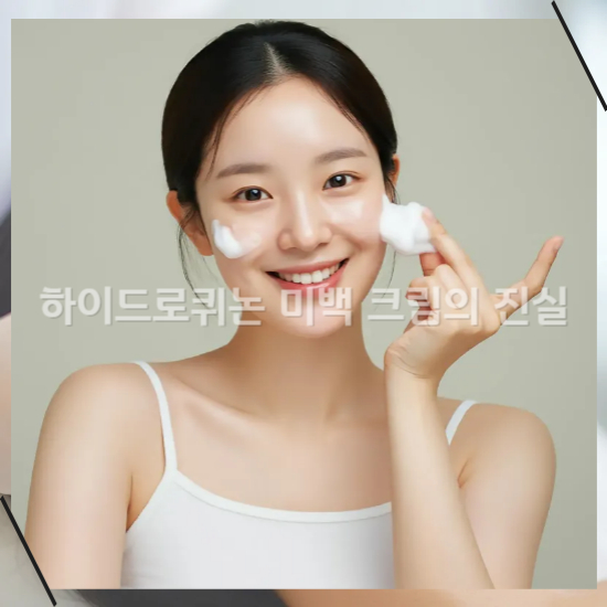 기미 잡티