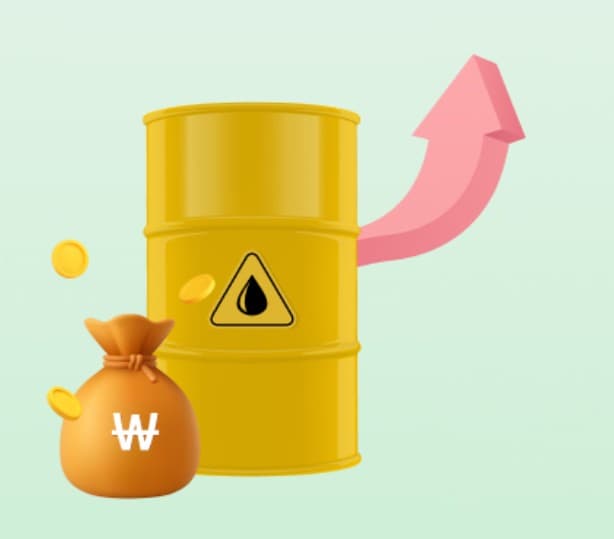 고유가피해지원금