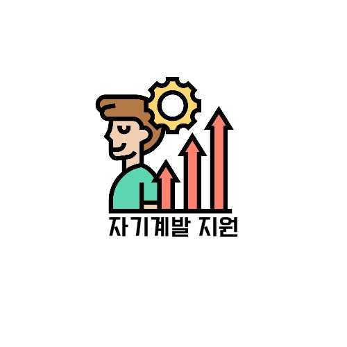 청년 밀키트 창업 지원사업 모집 (서울시 6기생) 안내 제출서류 특혜
