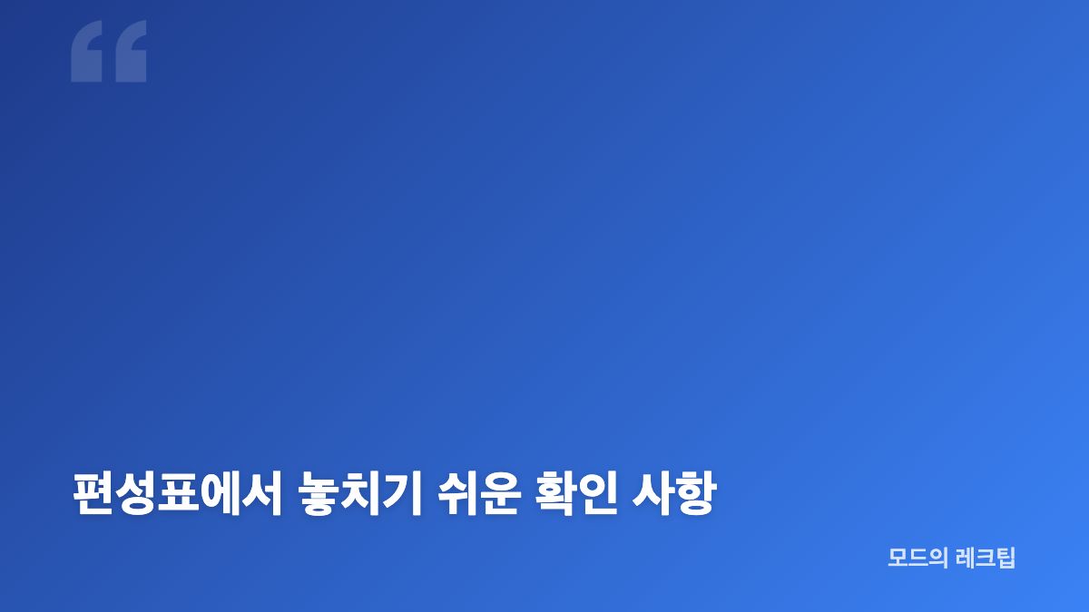 2026 추석 영화 편성표, 안방 작품과 극장 개봉작 구분