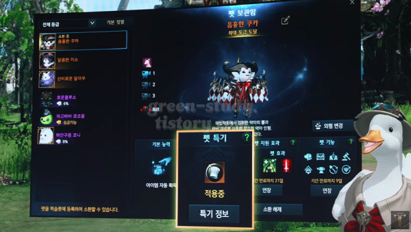 2024 로아온 썸머_50.webp