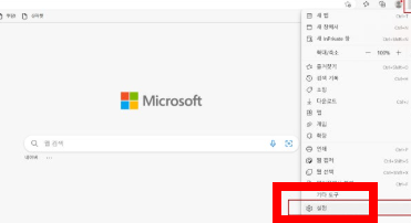 다운로드 파일 찾기 (핸드폰)